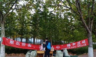 辽宁对外经贸学院床单被罩统一吗 辽宁对外经贸学院吧